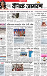 Dainik Jagran National
