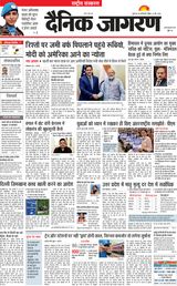Dainik Jagran National