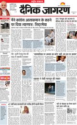 Dainik Jagran National