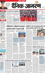 Dainik Jagran National