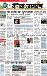 Dainik Jagran National