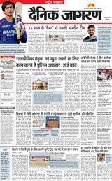 Dainik Jagran National
