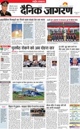 Dainik Jagran National