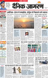 Dainik Jagran National