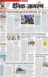 Dainik Jagran National