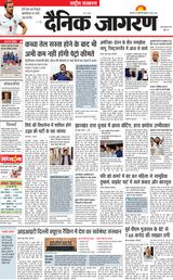 Dainik Jagran National