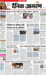 Dainik Jagran National