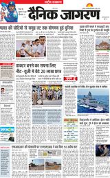 Dainik Jagran National