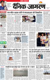 Dainik Jagran National