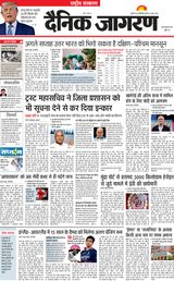 Dainik Jagran National