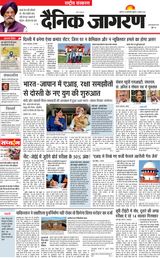 Dainik Jagran National