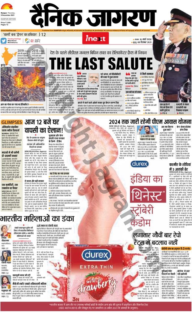 iNextLive Kanpur
