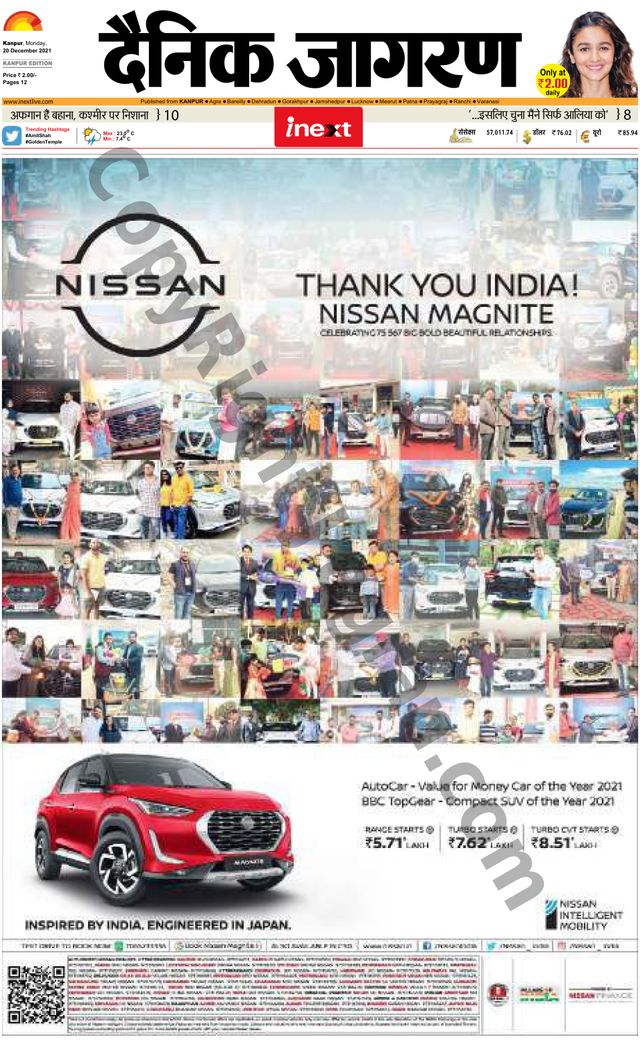 iNextLive Kanpur