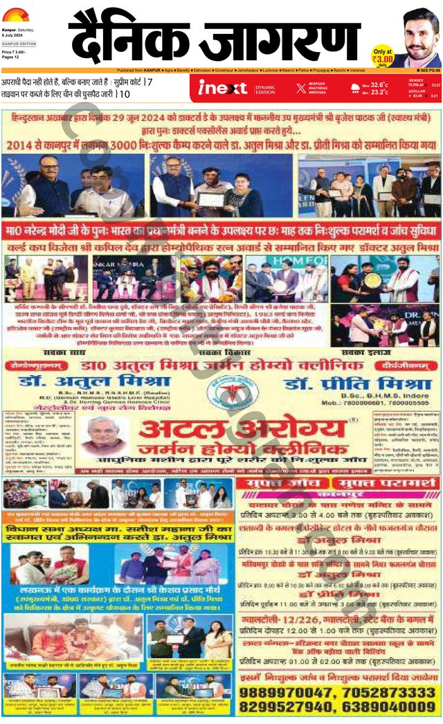 iNextLive Kanpur
