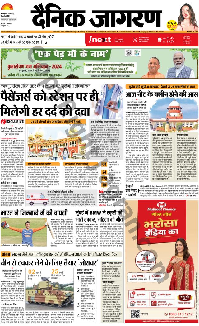 Gå ubegrenset med Magzter GOLD