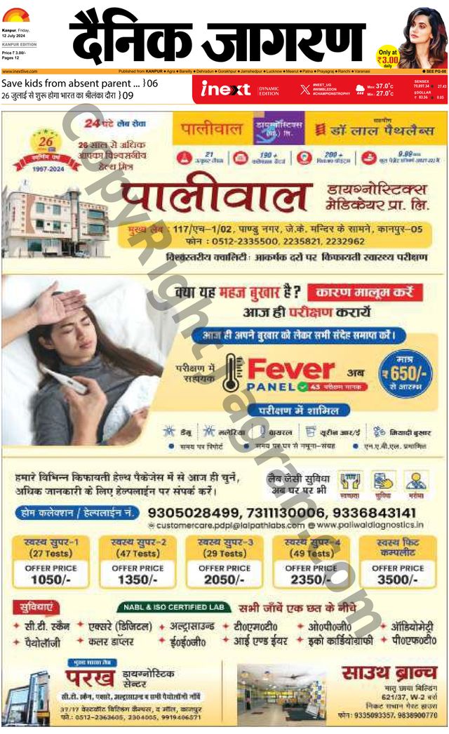 iNextLive Kanpur