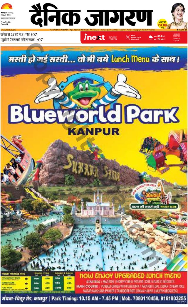 Gå ubegrenset med Magzter GOLD