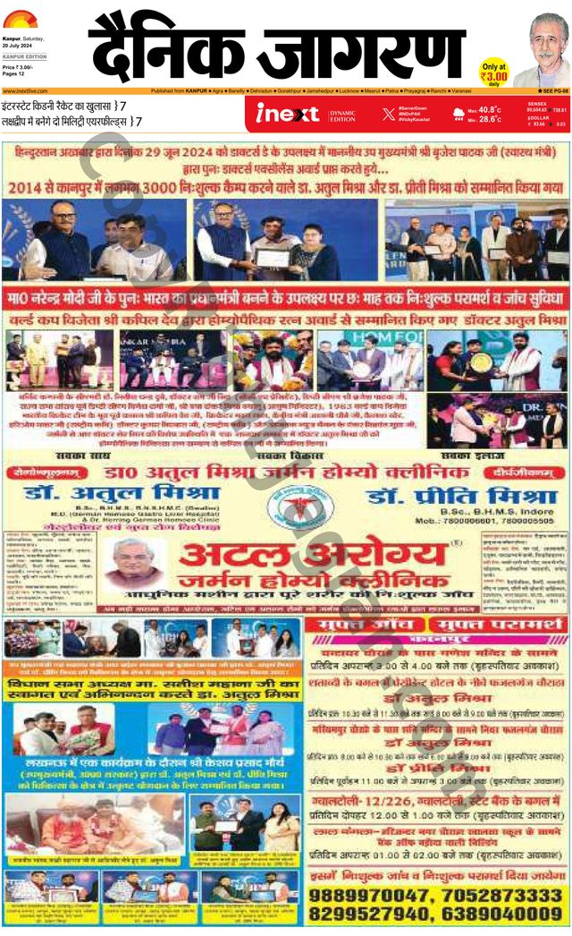 Gå ubegrenset med Magzter GOLD