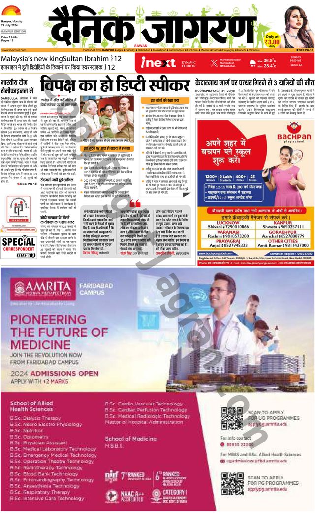 Gå ubegrenset med Magzter GOLD