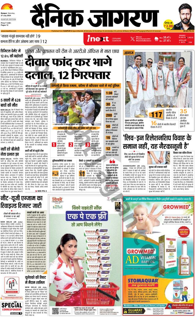 Gå ubegrenset med Magzter GOLD