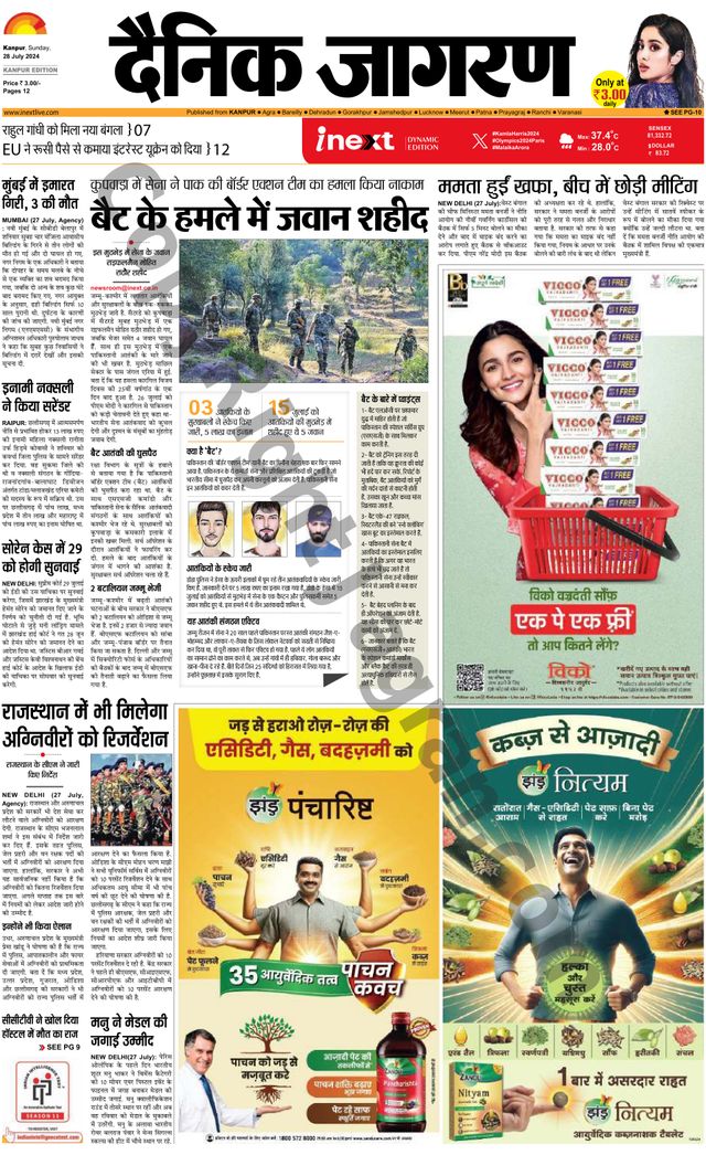 Gå ubegrenset med Magzter GOLD