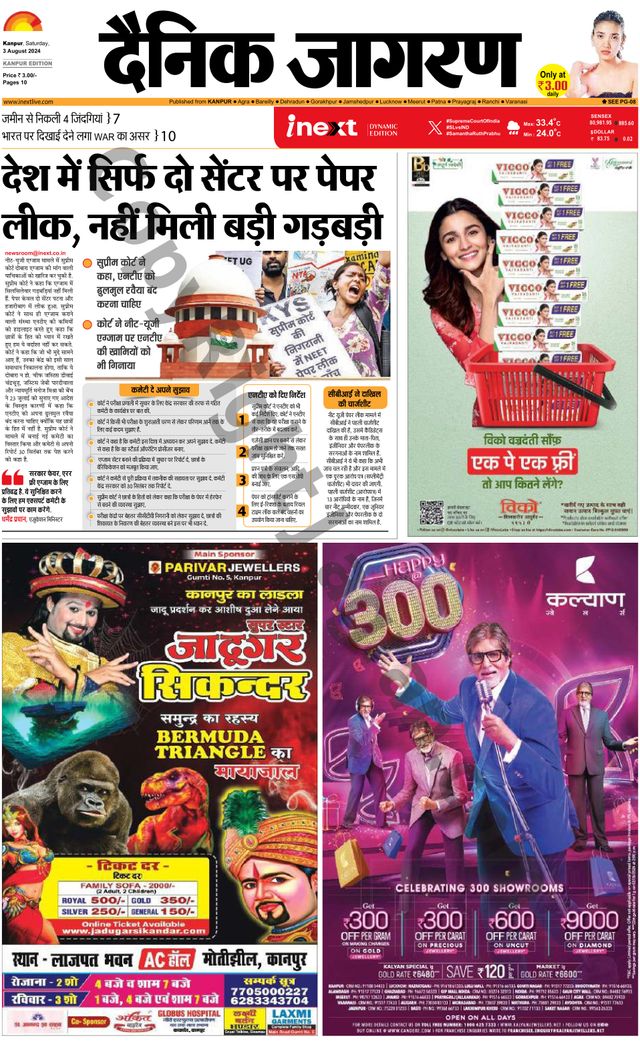 Gå ubegrenset med Magzter GOLD