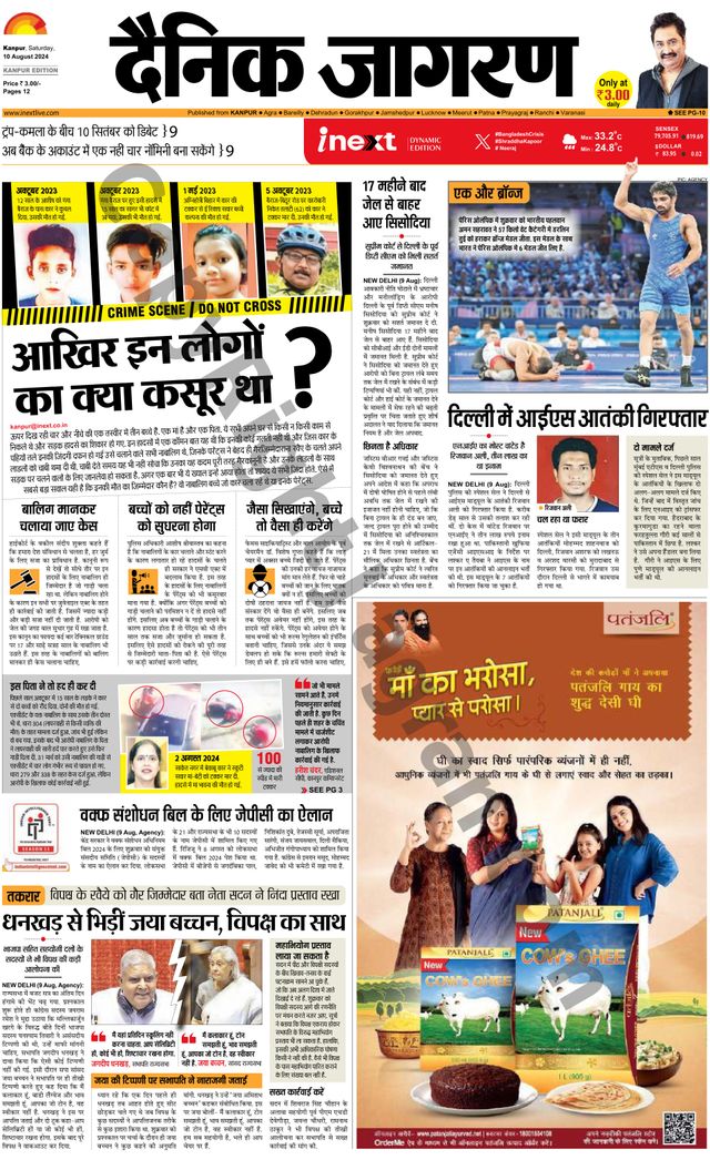 Gå ubegrenset med Magzter GOLD