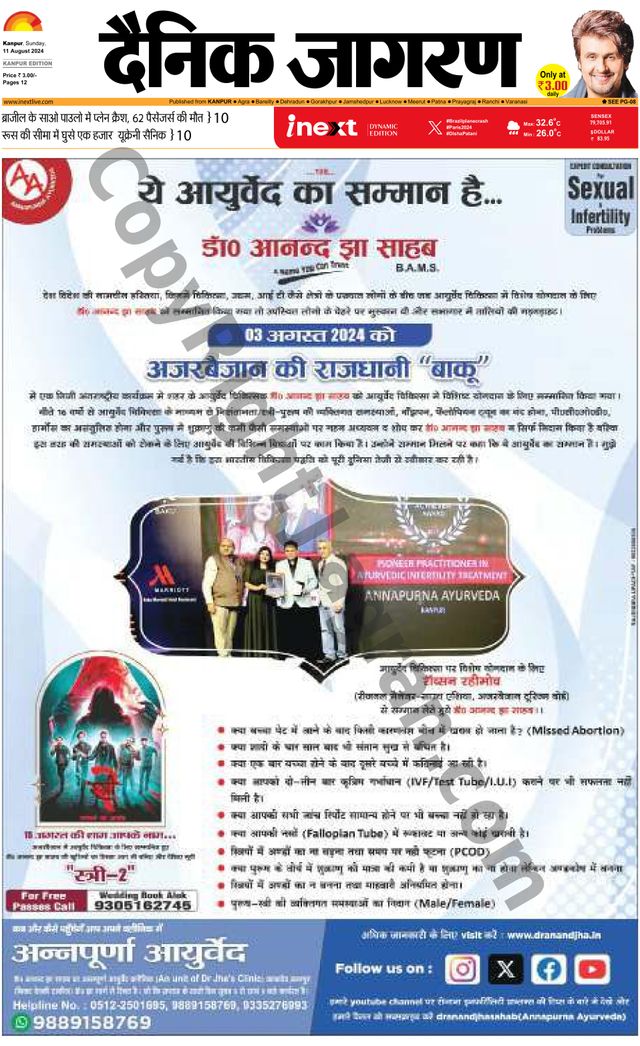 Gå ubegrenset med Magzter GOLD