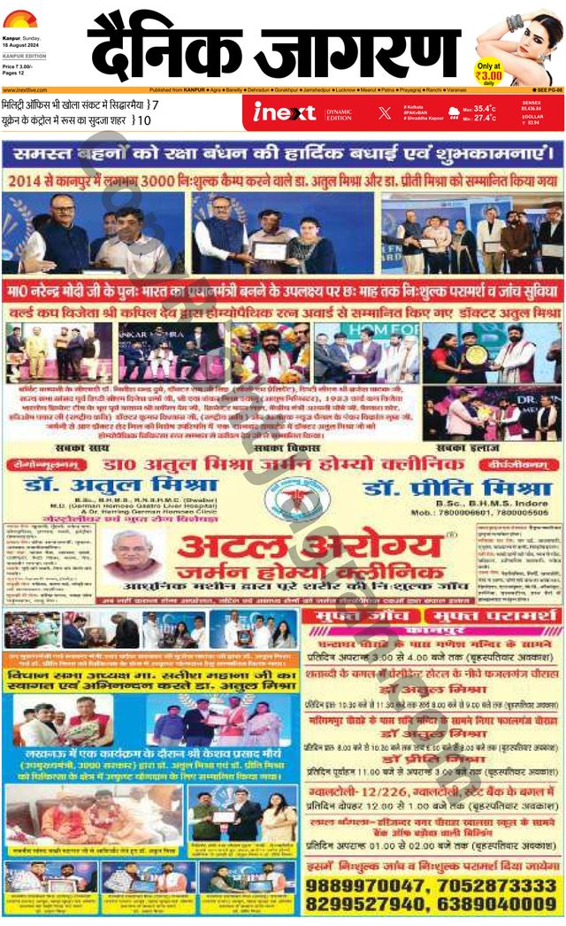 Gå ubegrenset med Magzter GOLD