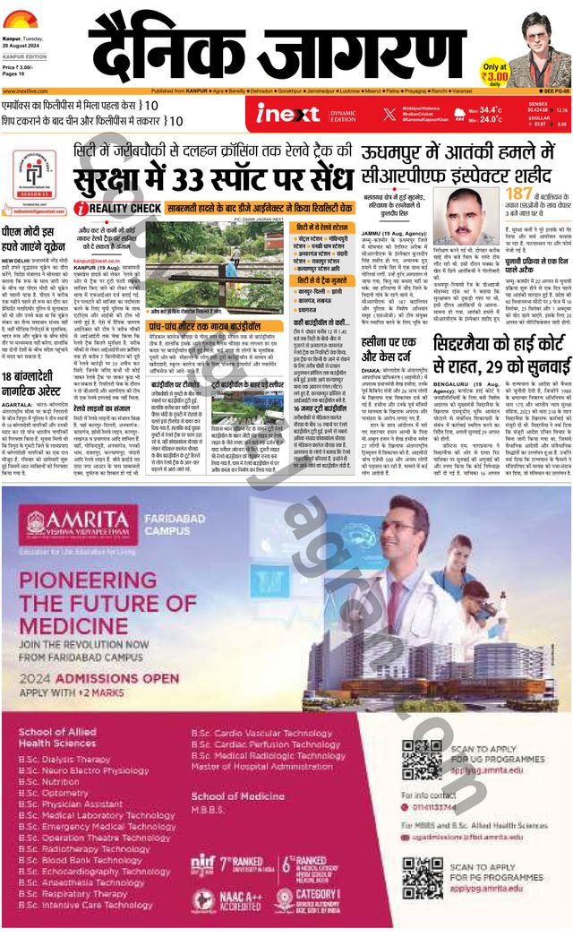 Gå ubegrenset med Magzter GOLD