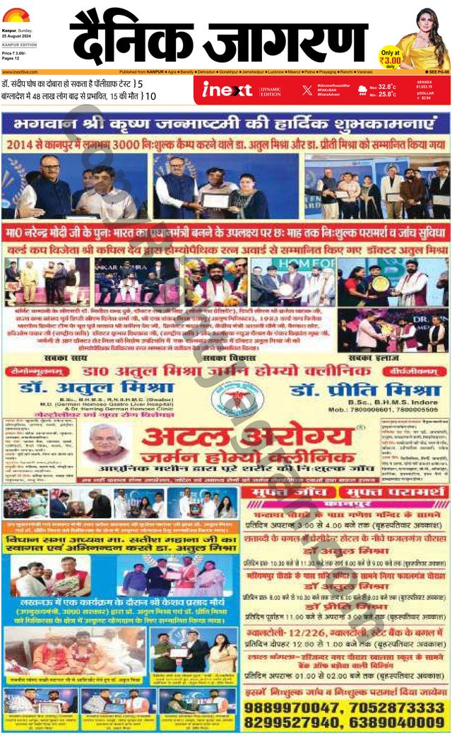 Gå ubegrenset med Magzter GOLD