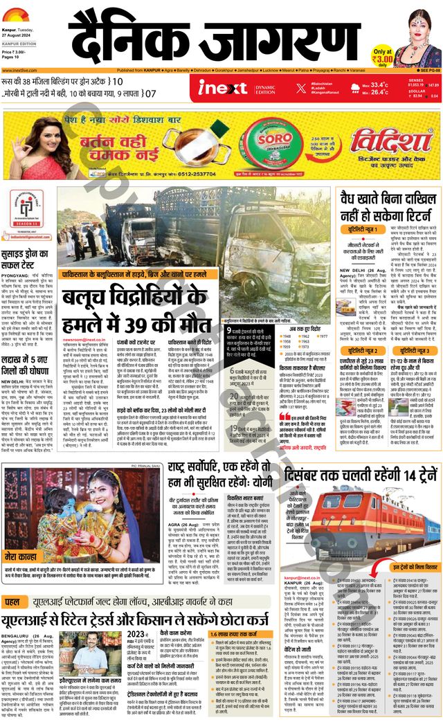 Gå ubegrenset med Magzter GOLD