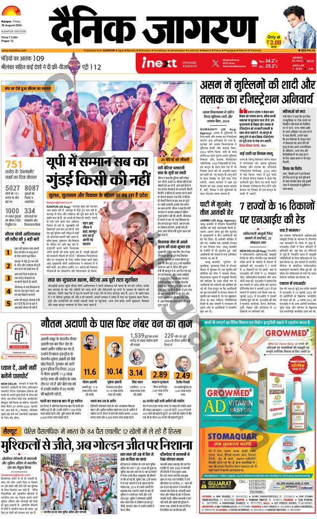 Gå ubegrenset med Magzter GOLD