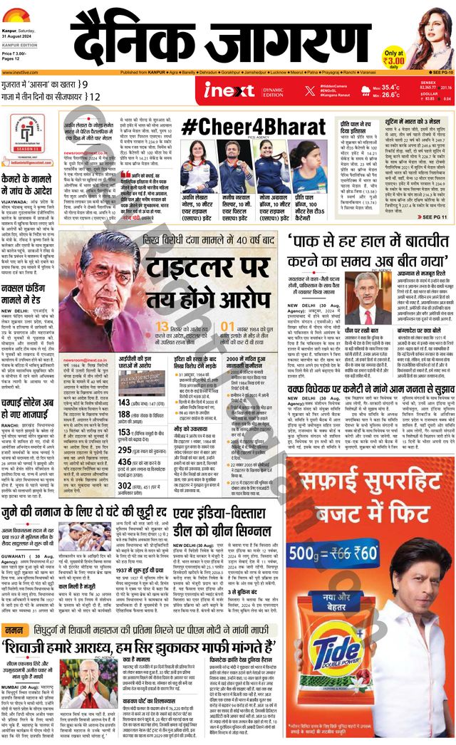 Gå ubegrenset med Magzter GOLD