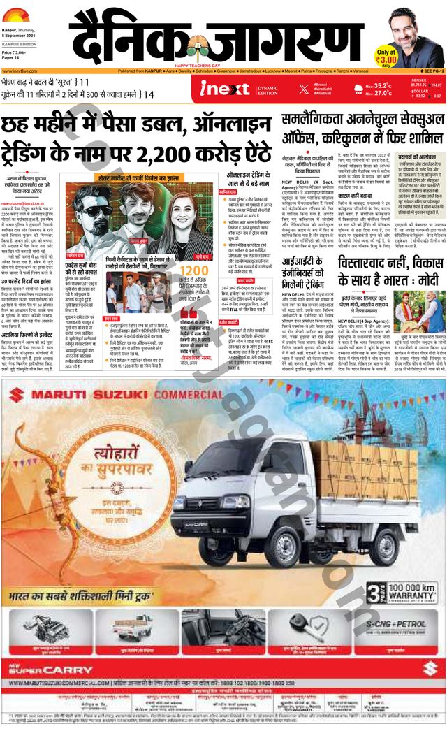 Gå ubegrenset med Magzter GOLD