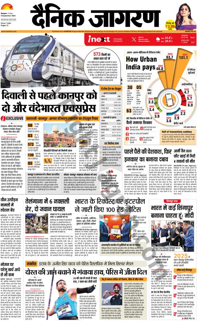 Gå ubegrenset med Magzter GOLD