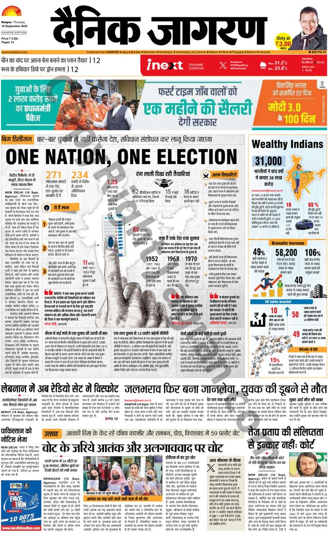 Gå ubegrenset med Magzter GOLD