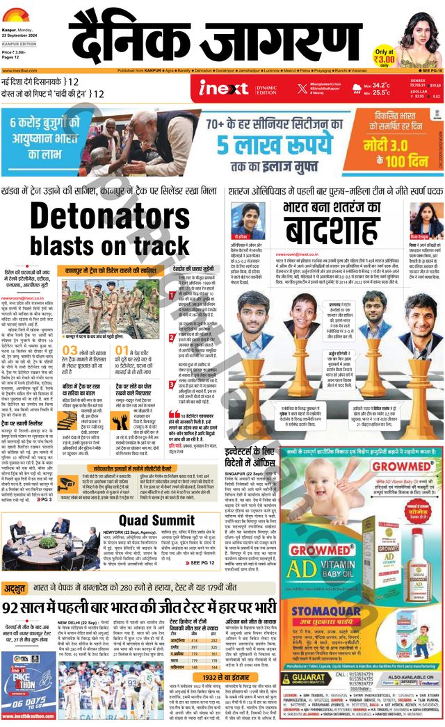 Gå ubegrenset med Magzter GOLD