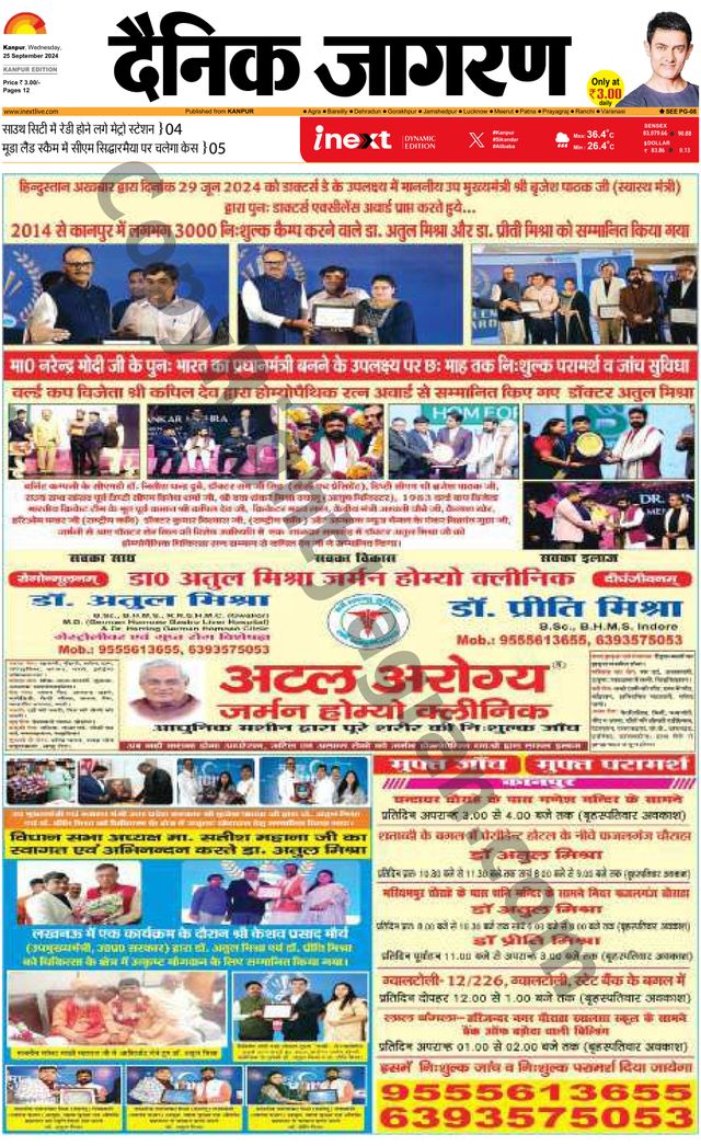 Gå ubegrenset med Magzter GOLD