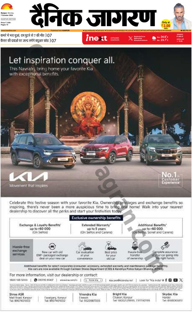 Gå ubegrenset med Magzter GOLD