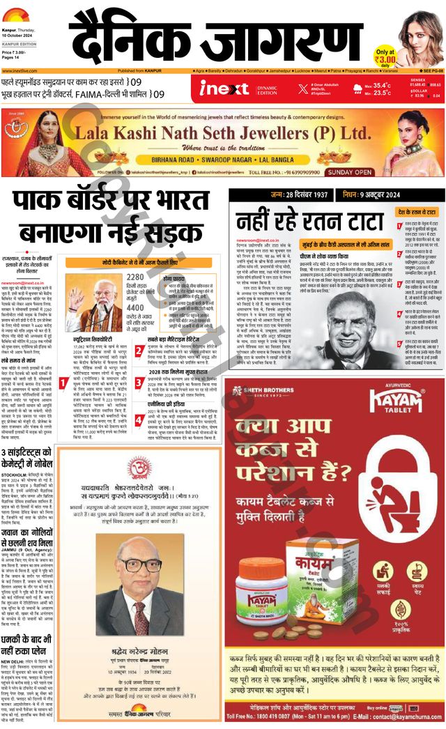 Gå ubegrenset med Magzter GOLD