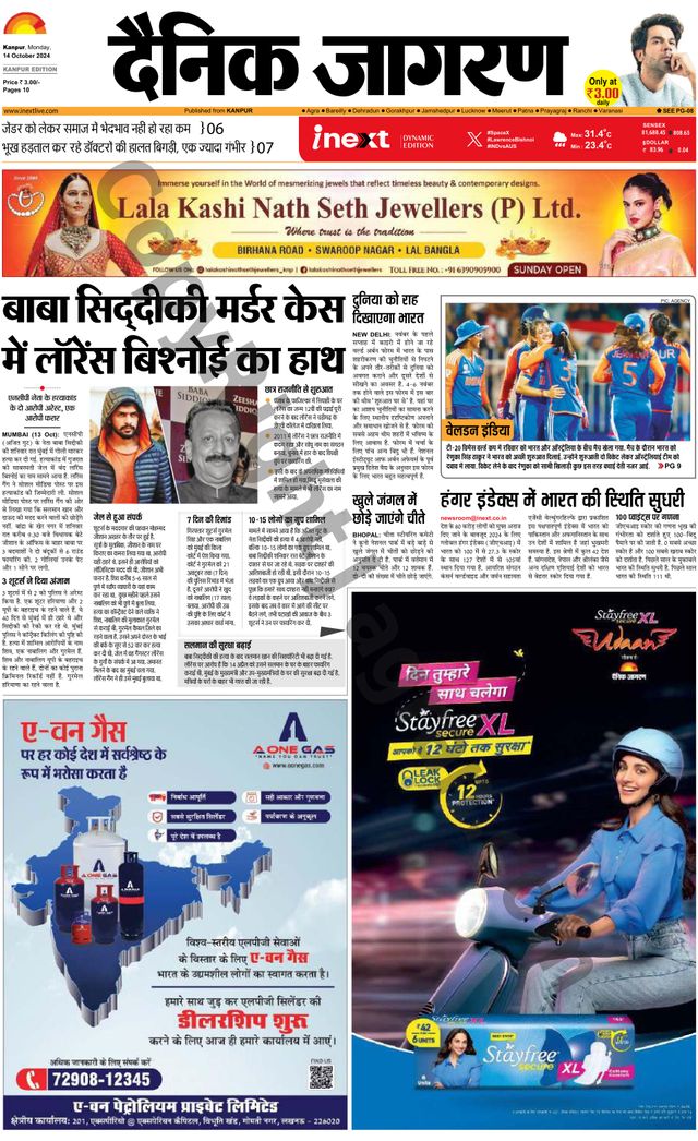 Gå ubegrenset med Magzter GOLD