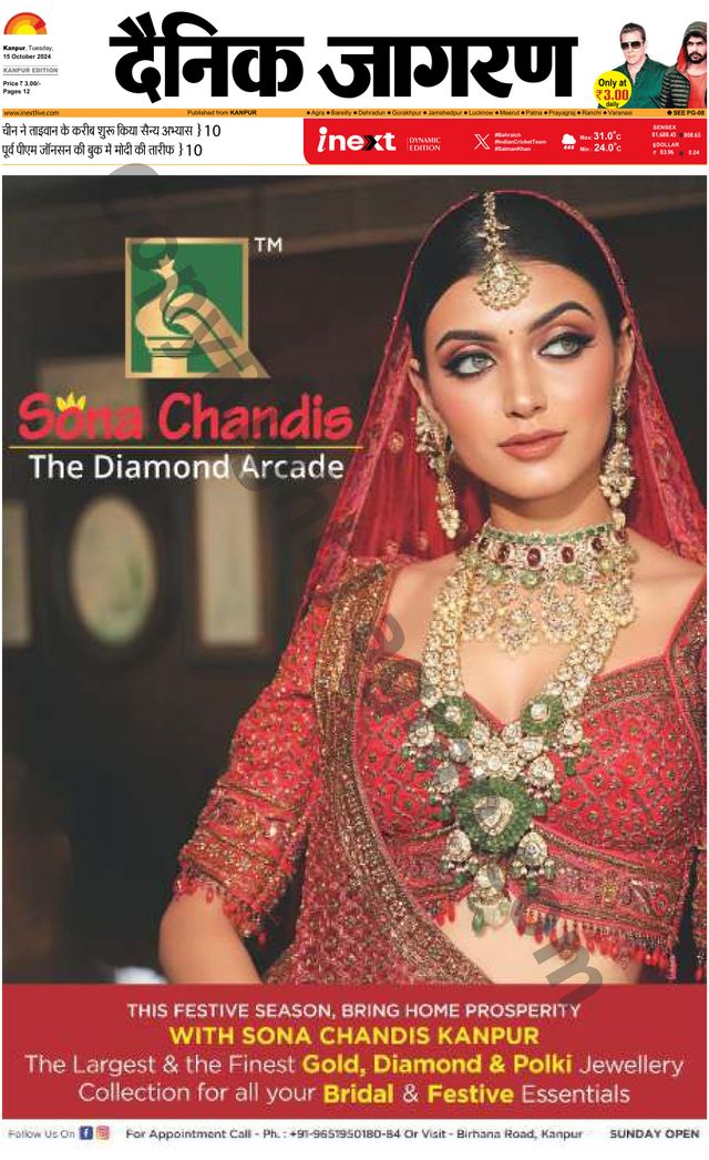 Gå ubegrenset med Magzter GOLD