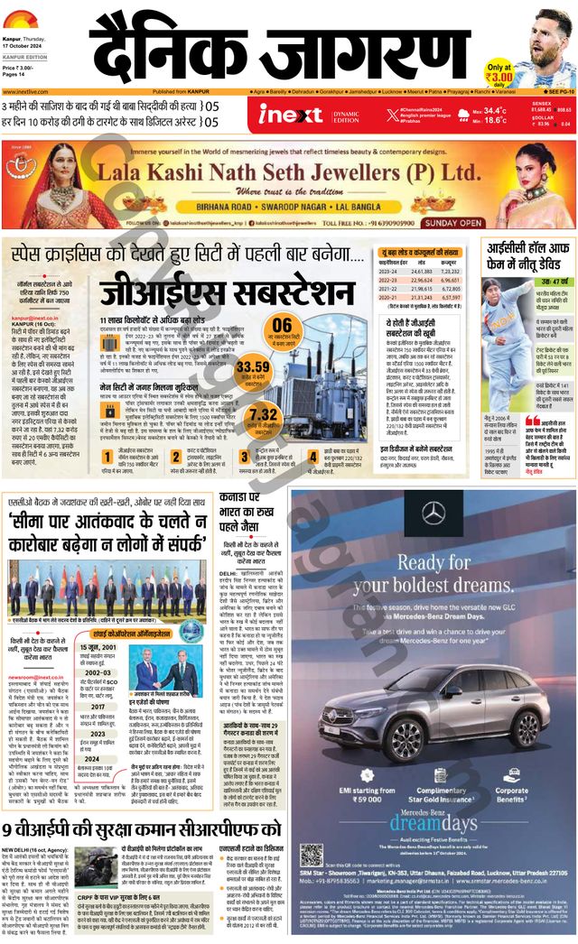 Gå ubegrenset med Magzter GOLD