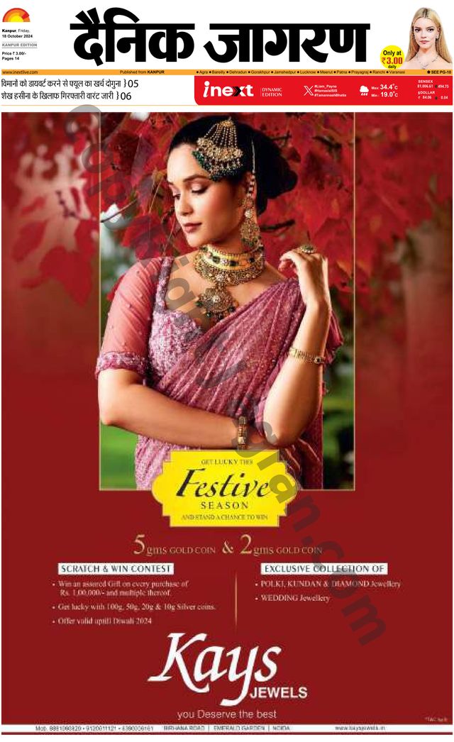 Gå ubegrenset med Magzter GOLD