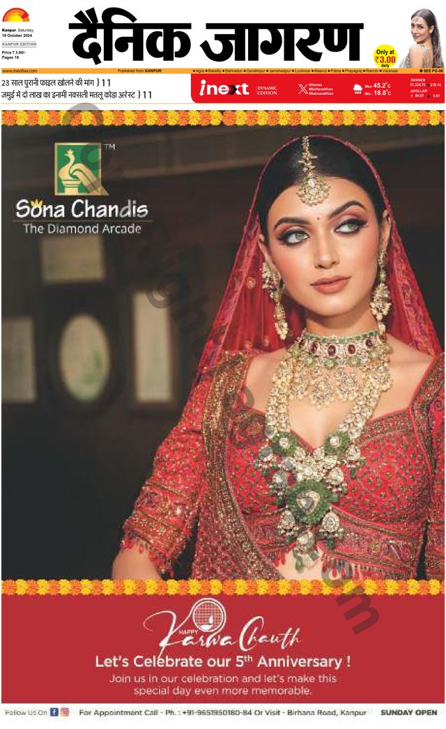 Gå ubegrenset med Magzter GOLD