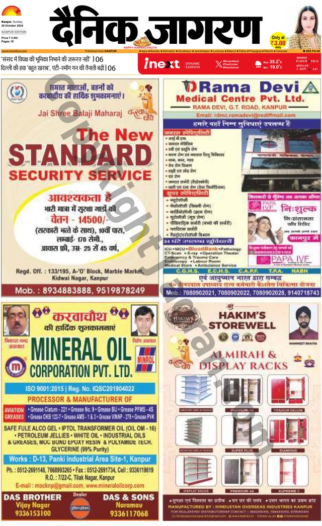 Gå ubegrenset med Magzter GOLD