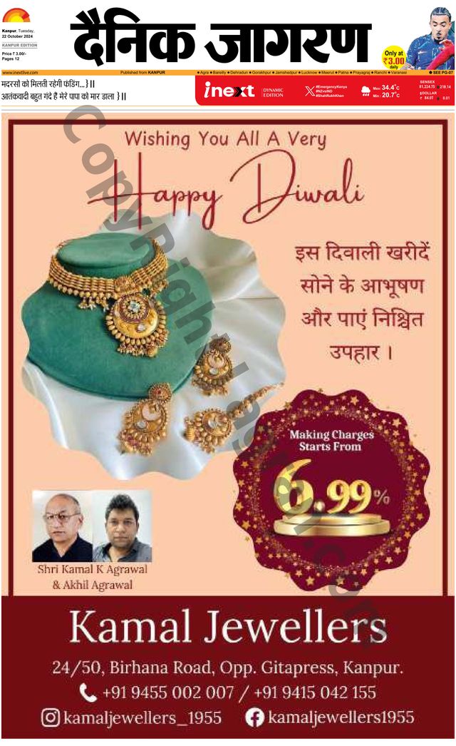 Gå ubegrenset med Magzter GOLD