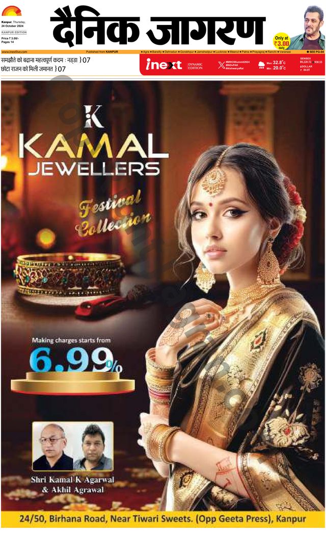 Gå ubegrenset med Magzter GOLD