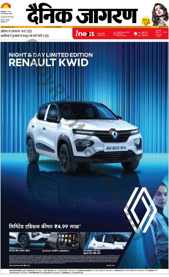 Gå ubegrenset med Magzter GOLD